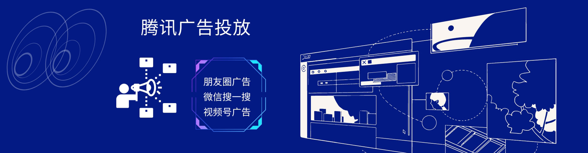 岳塘sem优化