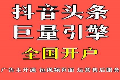 某企业选择百度推广代运营公司的效果评估