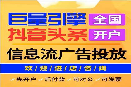 揭秘某行业如何通过渠道开户返点实现业绩大增